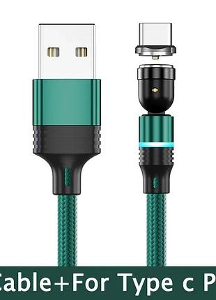 Усиленный магнитный кабель usb type-c для зарядки 360°+180° зелёный, 1 метр, 2.4a
