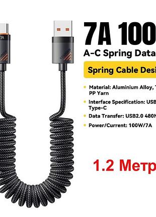 Кабель спиральный essager(es-x66) / usb-a – type-c / pd 100w 7a / 480 mbps /быстрая зарядка / 1,2м black