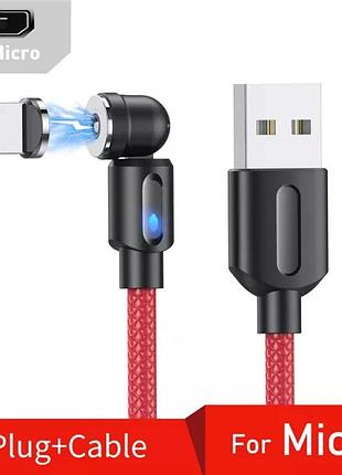 Посилений магнітний кабель 2 метри червоний, з коннектором micro usb для заряджання, 360°+180°, 2.4a