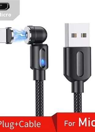 Усиленный магнитный кабель micro usb для зарядки 360°+180° чёрный 1метр, 2.4a