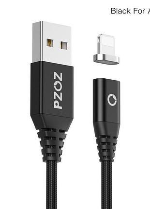 Оригинальный магнитный кабель pzoz 3a в комплекте с одним коннектором (lightning, micro usb или usb type-c) lightning(iphone)