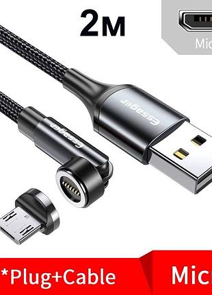 Магнітний кабель essager 540° rotate 3a fast charging grey / 7pin / 2 м / 1 конектор micro usb