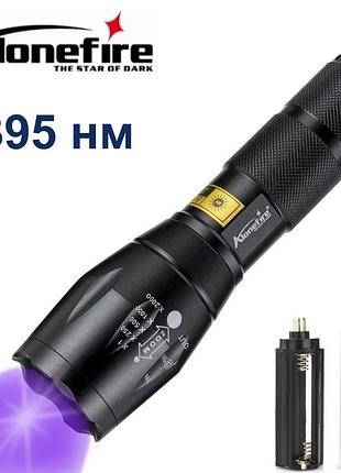 Ультрафиолетовый влагозащищённый фонарик "alonefire e17 uv" 395nm 5w / зум / линза / uv led