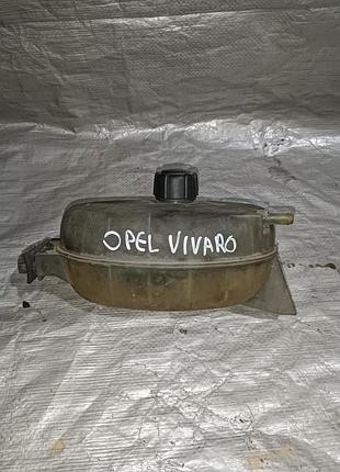 Розширювальний бачок охолодження opel vivaro