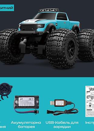 Машинка-амфибия на пульті-керування jjrc c8816 amphibious off-road 4wd (29 см) – водонепроницаемый джип с пропорциональным