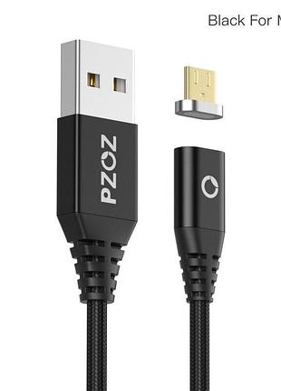Оригінальний магнітний кабель pzoz 3a в комплекті з одним конектором (lightning, micro usb або usb type-c) micro usb