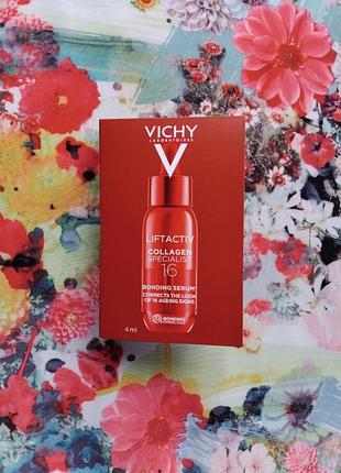 Vichy liftactiv collagen specialist 16 сыворотка с ко-бодинг технологией для коррекции 16 признаков старения кожи