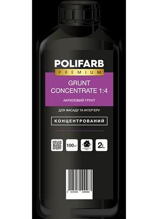 Grunt concentrate 1:4 tm polifarb - грунт концентрат для фасадов и интерьеров 2 л