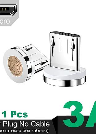 Коннектор магнитный тип micro-usb для зарядки 7 pin / коннектор-адаптер для кабеля магнитного 1шт