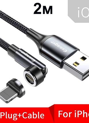 Магнитный кабель essager 540° rotate 3a fast charging grey / 7pin / 2 м / 1 коннектор lightning