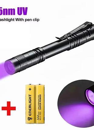Мини ультрафиолетовый фонарик s009-e 395 нм /влагозащищенный / uv led 395 нм / плюс 2 батарейки ааа