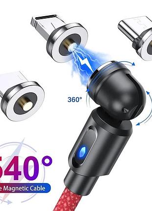 Посилений магнітний кабель для заряджання 3 в 1 (lightning (iphone), micro usb, t-c), 540°, 1метр, 2.4 a