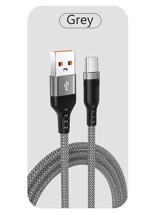 Кабель для заряджання та передачі даних "nnbili" (gl1) grey / 6a/ usb type-a to usb type-c / 1 метр