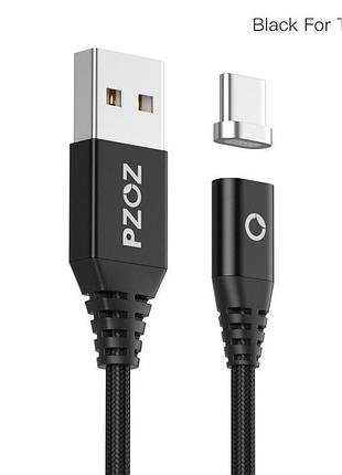 Оригінальний магнітний кабель pzoz 3a в комплекті з одним конектором (lightning, micro usb або usb type-c) type-c
