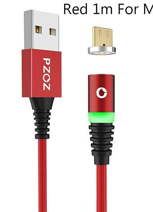 Магнітний кабель pzoz 3a, 1 м, червоний у комплекті з одним конектором (lightning, micro usb або usb type-c) micro usb