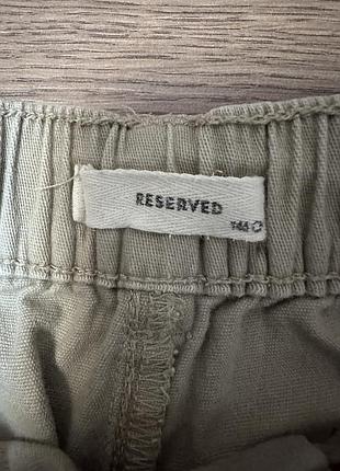 Reserved 140/146 см 3
