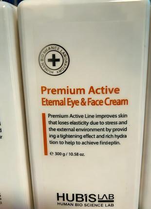 Активно омолоджуючий крем для повік та обличчя hubislab premium active eternal eye & face cream