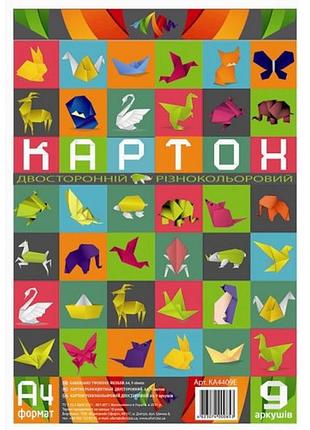 Картон кольоровий двосторонній а4/9 арк. "графіка" в п/п пакеті, ка4409е, шт