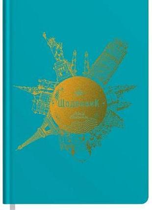 Щоденник шкільний в5 "аркуш" soft touch тверда обкл., 80 арк. бірюзовий, архітектура, 1в2225, шт