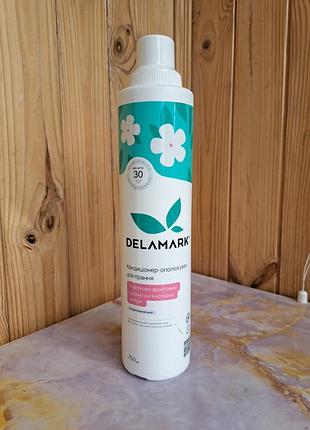 Ополіскувач кондиціонер для прання delamark