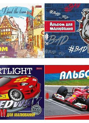 Альбом для малювання "1 вересня" а4, 20 л/100 г/м, скоба, з перфорацією (х) 130429, шт