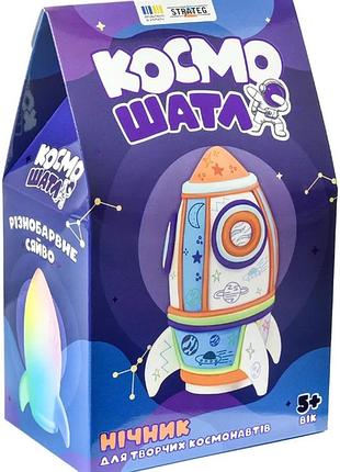 Набор для творчества strateg космошатл (30693), шт