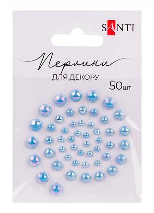 Перлини для декору самоклеючі "santi" лілові, райдужні (50 шт.), 742975, шт