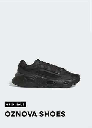 Adidas oznova кросівки шкіряні оригінал