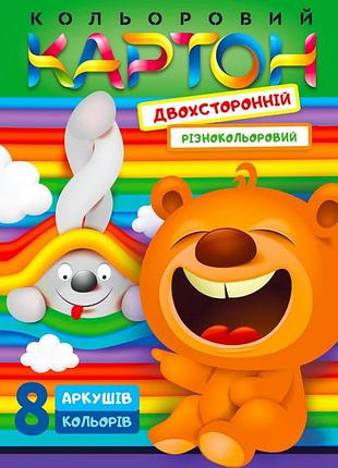 Картон кольоровий двосторонній а4/8 арк."мандарин" різнокольоровий в папці, 22113, шт