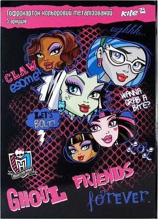 Картон кольоровий "kite" "monster high" а4 mh14-258k металік гофро 5арк 5кол, шт