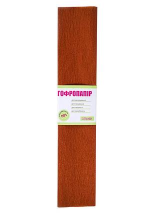 Папір кольоровий гофрований "1 вересня" 110% 701537 36г корич, шт