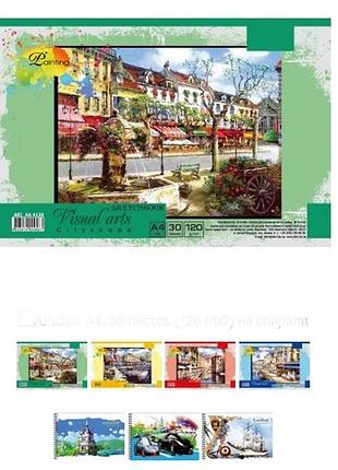Альбом для малювання "графіка" спіраль 30арк 120г/м аа4130, шт