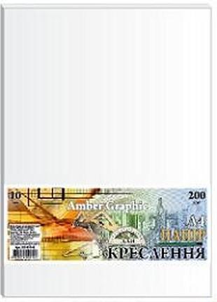 Папір для креслення a3 "графіка" ambergraphic 10 арк, 200 г/м в п/п пакеті, пк3310е, шт