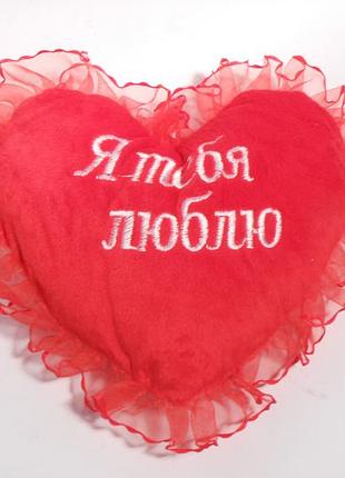 М'яка іграшка 1036-2 серце 17" я тебя люблю рос../480/, шт
