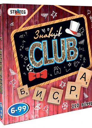 Настільна гра "strateg""знавців club" 6+, 702, шт