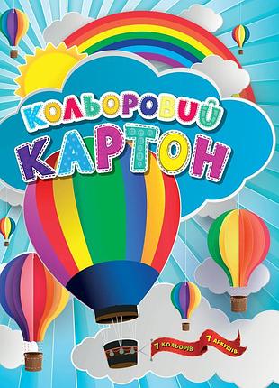 Картон кольоровий односторонній а4/7 арк."аркуш" в папці, 1cc101, шт