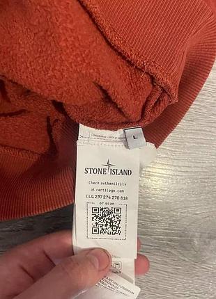 Світшот stone island 3