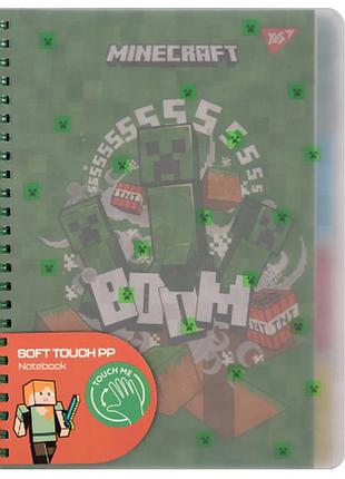 Зошит із роздільниками а5/80 арк. "yes" софт-тач пласт. обкл., minecraft, 765738, шт