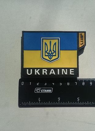 5.11 tactical ukraine patch патч 4
