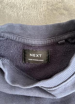 Світшот next 2
