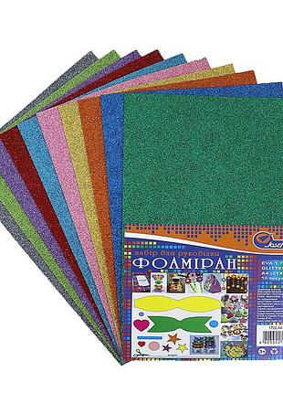 Набір фоамірану "josef otten" a4 10арк 17gla4-mix eva 1.7±0.1mm "микс" glitter hq a4 (21x29.7cm), шт