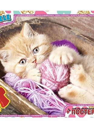 Пазли 35 елем."g-toys""домашні улюбленці", шт