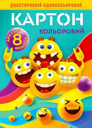 Картон кольоровий двосторонній а4/8 арк."мандарин" в папці, 22112, шт