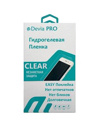 Гидрогелевая пленка для oppo reno 5 5g бронебойная глянцевая прозрачная полиуретановая