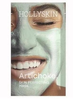 Охлаждающая лифтинг-маска для борьбы с отеками artichoke skin perfecting mask 10 г