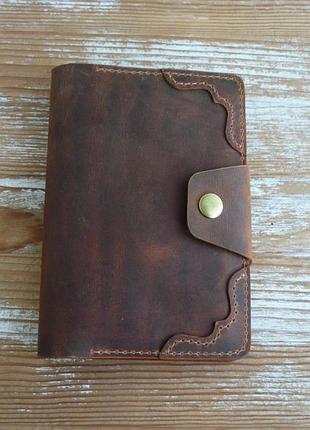 Шкіряне портмоне для документів