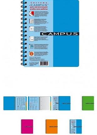 Зошит "графіка" спіраль a5 144арк са5144 campus 3 розділювача, шт
