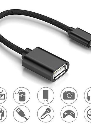 Переходник otg type-c - usb host. кабель для соединения устройств type-c otg адаптер d01x
