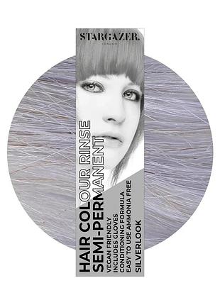 Фарба для волосся срібна stargazer semi-permanent hair colour silverlook 70 мл