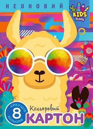 Картон кольоровий односторонній а4/8 арк."мандарин" неоновий в папці, 22115, шт